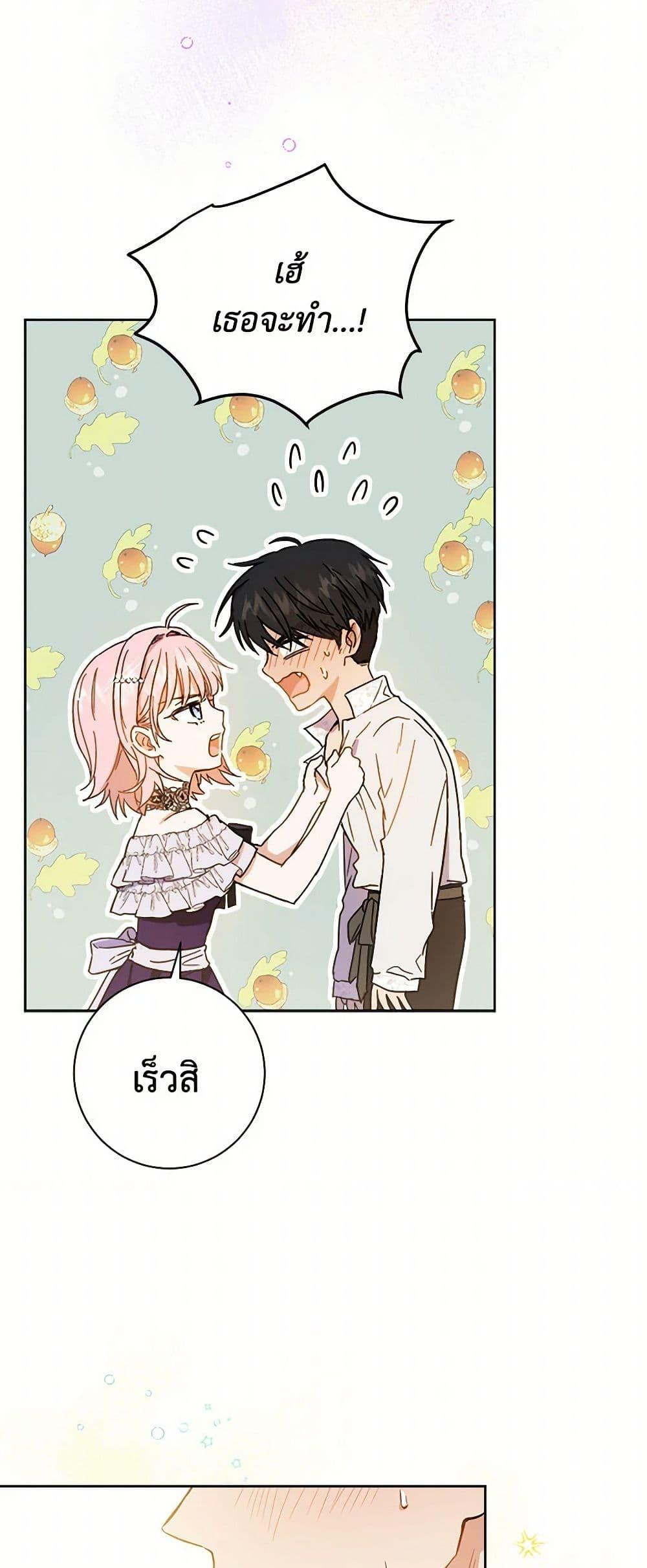 Manga-lc-com อ่านมังงะ อ่านการ์ตูน ออนไลน์ ฟรี The Heiress’s Double Life ตอนที่ 1 2 3 4 5 6 7 8 9 10 11 12 13 14 ฟรี ไม่มีโฆษณา Manga-lc - อ่าน มังงะ อ่าน การ์ตูน ออนไลน์ อ่านมังงะ ฟรี