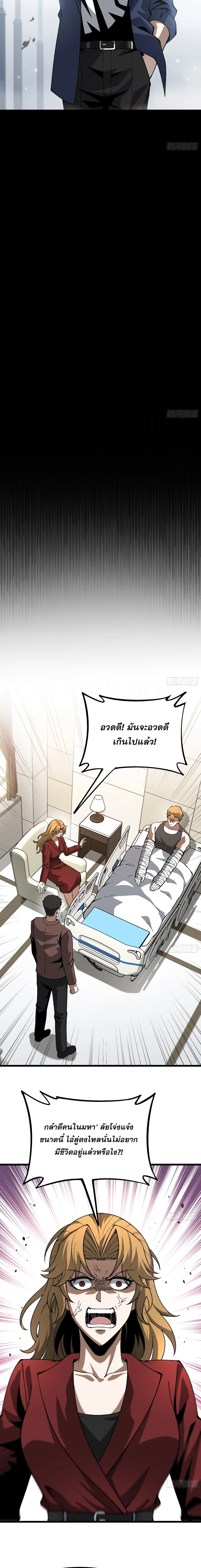 Manga-lc-com อ่านมังงะ อ่านการ์ตูน ออนไลน์ ฟรี City God Level Grandmaster เซียนสวรรค์คืนชีพครองเมือง ตอนที่ 1 2 3 4 5 6 7 8 9 10 11 12 13 14 ฟรี ไม่มีโฆษณา Manga-lc - อ่าน มังงะ อ่าน การ์ตูน ออนไลน์ อ่านมังงะ ฟรี