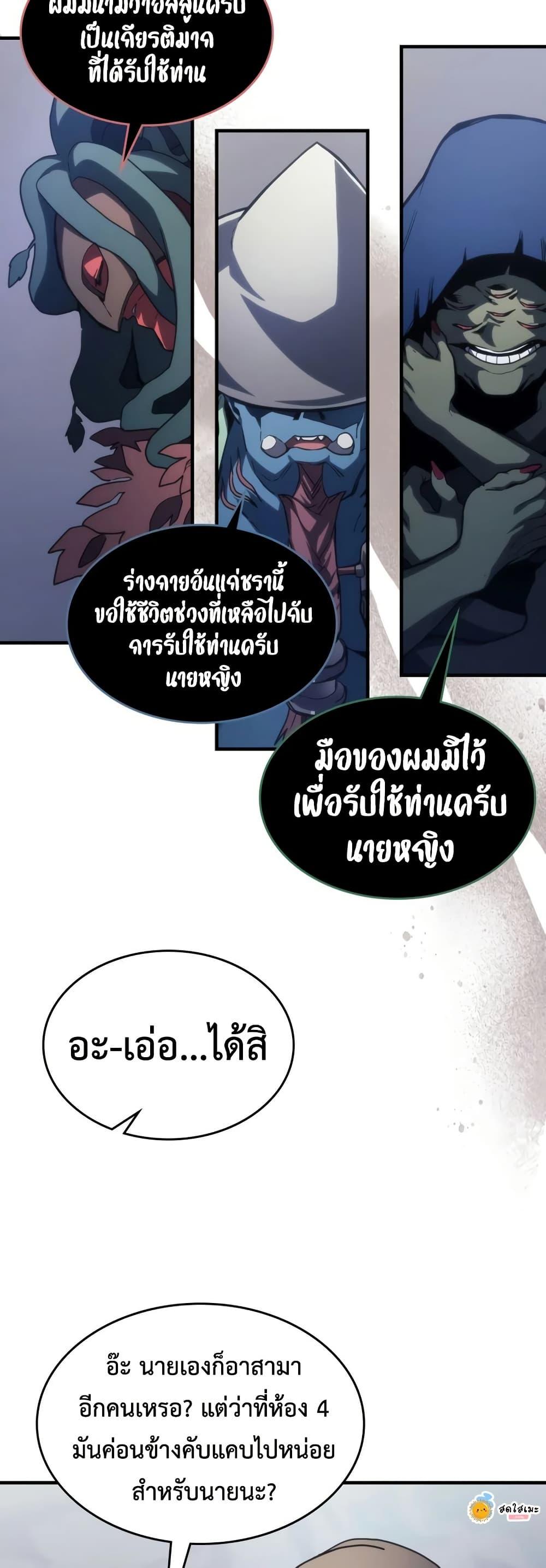 Manga-lc-com อ่านมังงะ อ่านการ์ตูน ออนไลน์ ฟรี Mr Devourer, Please Act Like a Final Boss ตอนที่ 1 2 3 4 5 6 7 8 9 10 11 12 13 14 ฟรี ไม่มีโฆษณา Manga-lc - อ่าน มังงะ อ่าน การ์ตูน ออนไลน์ อ่านมังงะ ฟรี