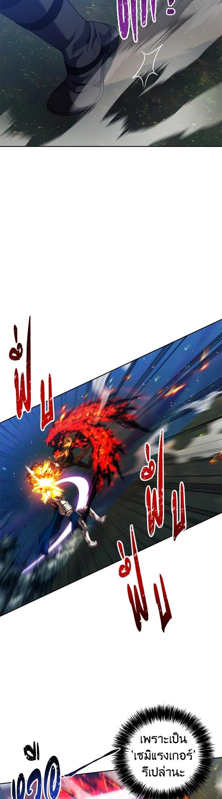 Manga-lc-com อ่านมังงะ อ่านการ์ตูน ออนไลน์ ฟรี Second Life Ranker ตอนที่ 1 2 3 4 5 6 7 8 9 10 11 12 13 14 ฟรี ไม่มีโฆษณา Manga-lc - อ่าน มังงะ อ่าน การ์ตูน ออนไลน์ อ่านมังงะ ฟรี