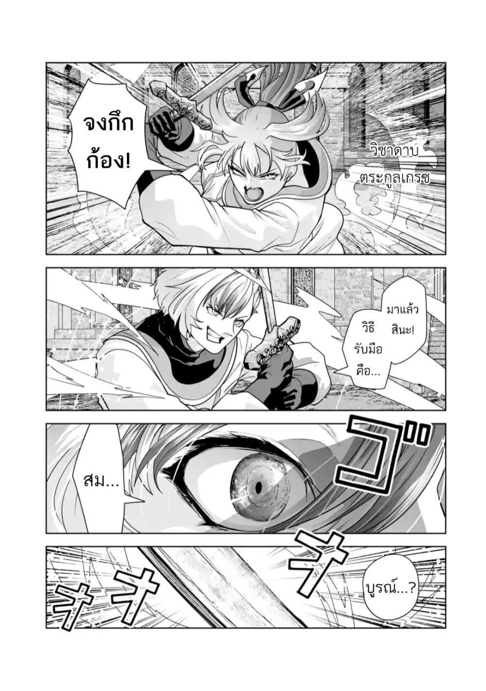Manga-lc-com อ่านมังงะ อ่านการ์ตูน ออนไลน์ ฟรี Akuyaku Kizoku ga Hirakinaotte Hametsu Furagu o Jitsuryoku de Hataki Otteitara, Itsunomanika Hirointachi Kara Eiyuushi Sareru you ni Natta ken ตอนที่ 1 2 3 4 5 6 7 8 9 10 11 12 13 14 ฟรี ไม่มีโฆษณา Manga-lc - อ่าน มังงะ อ่าน การ์ตูน ออนไลน์ อ่านมังงะ ฟรี