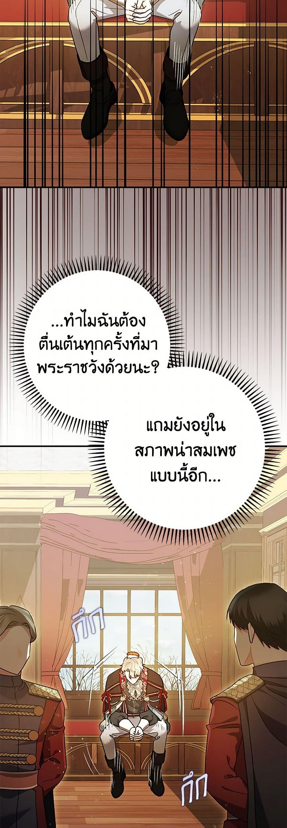 Manga-lc-com อ่านมังงะ อ่านการ์ตูน ออนไลน์ ฟรี The Tyrant’s Tranquilizer ตอนที่ 1 2 3 4 5 6 7 8 9 10 11 12 13 14 ฟรี ไม่มีโฆษณา Manga-lc - อ่าน มังงะ อ่าน การ์ตูน ออนไลน์ อ่านมังงะ ฟรี