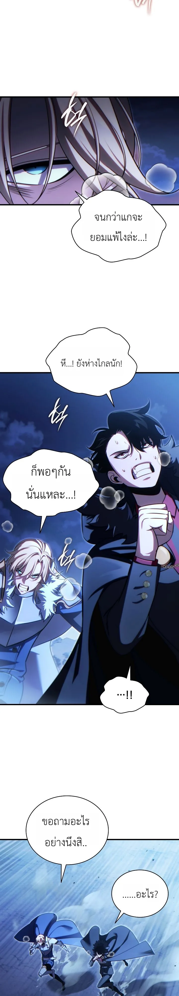 Manga-lc-com อ่านมังงะ อ่านการ์ตูน ออนไลน์ ฟรี The Lord Who Levels up by Devouring ท่านลอร์ดผู้อัปเลเวลจากก ตอนที่ 1 2 3 4 5 6 7 8 9 10 11 12 13 14 ฟรี ไม่มีโฆษณา Manga-lc - อ่าน มังงะ อ่าน การ์ตูน ออนไลน์ อ่านมังงะ ฟรี
