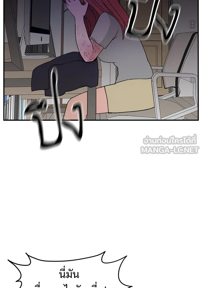 ห้องเรียนสาวแสบ ตอนที่ 26 รูปที่ 66