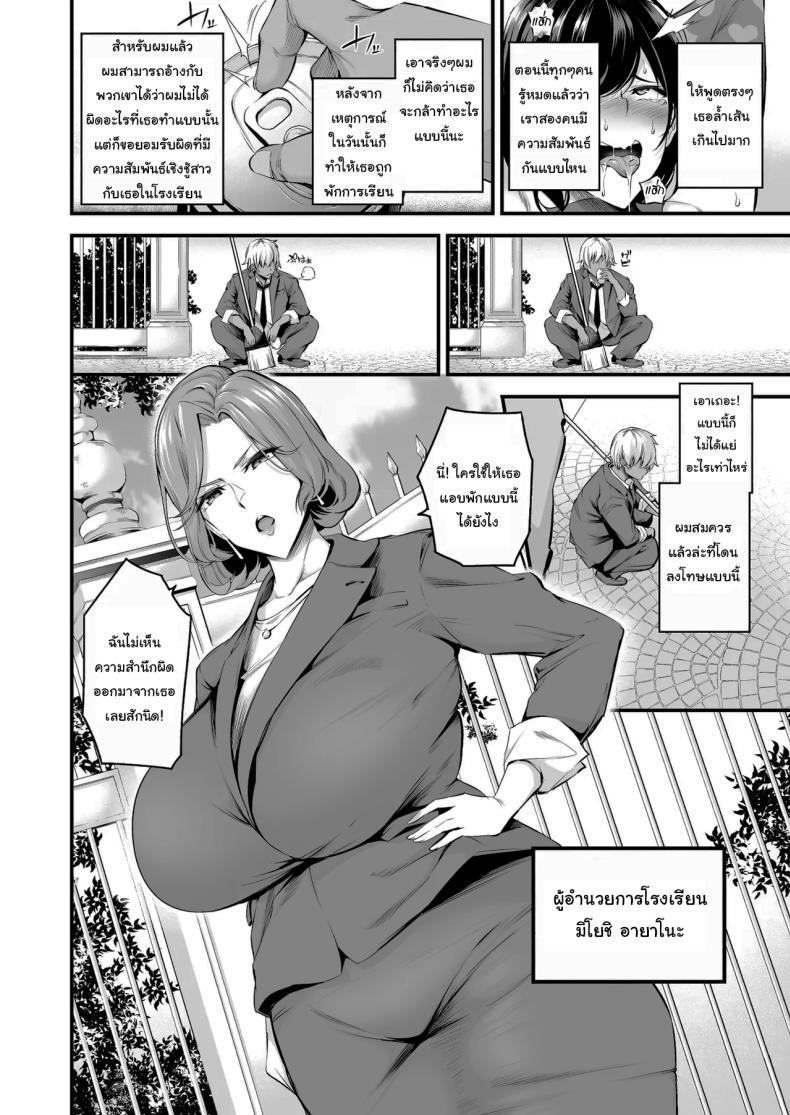 Doujin-Lc- อ่าน โดจิน มังฮวา เกาหลี ญี่ปุ่น จีน แปลไทย ความรู้สึกมันห้ามกันไม่ได้หรอกนะ [Nasi-pasuya (Nasipasuta)] Shiramine Gakuen no Mesubuta Kaichou Sow President of the Shiramine Academy ตอนที่ 1 2 3 4 5 6 7 8 9 10 11 12 13 14 ฟรี ไม่มีโฆษณา อ่าน โดจิน Manhwa เกาหลี ญี่ปุ่น จีน เรามีครบ คัดมาให้เน้นๆ โดจิน 18+ รับประกันความฟินโดย  Doujin Lc