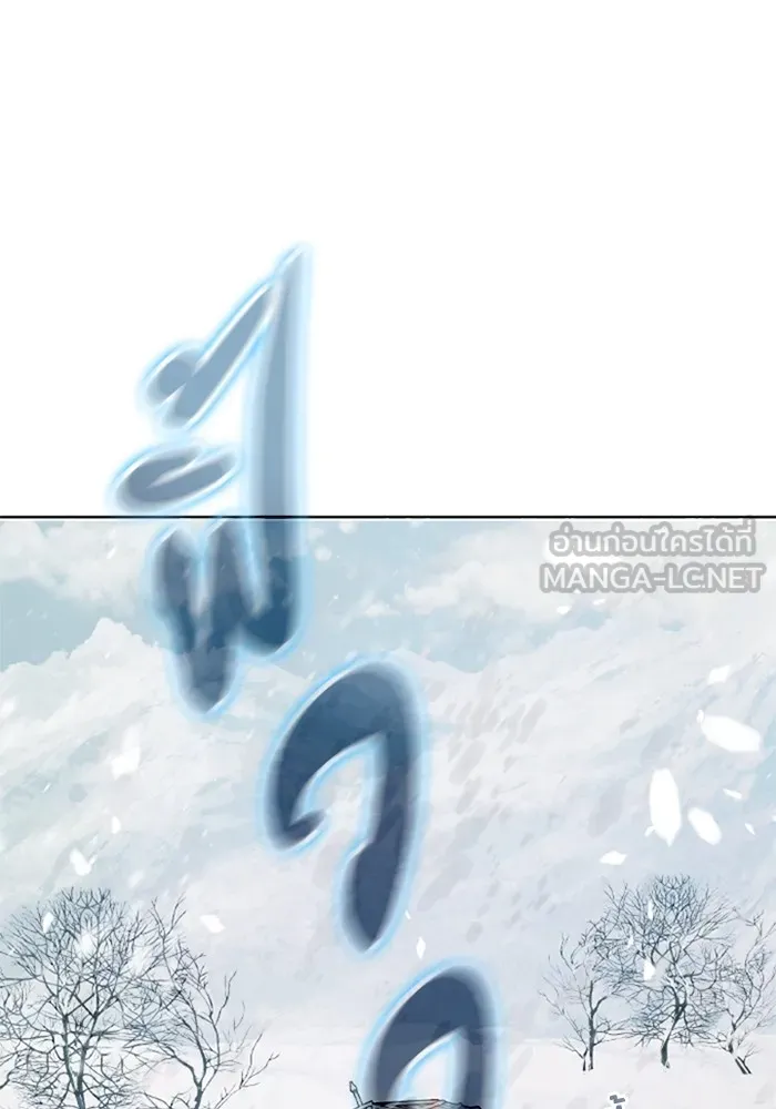 ราชินีจอมมารเลเวล 999 ตอนที่ 2 รูปที่ 36