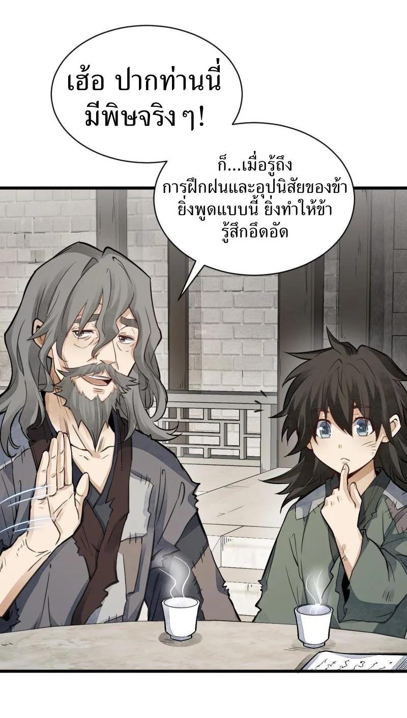 Manga-lc-com อ่านมังงะ อ่านการ์ตูน ออนไลน์ ฟรี Lan Ke Qi Yuan ตอนที่ 1 2 3 4 5 6 7 8 9 10 11 12 13 14 ฟรี ไม่มีโฆษณา Manga-lc - อ่าน มังงะ อ่าน การ์ตูน ออนไลน์ อ่านมังงะ ฟรี
