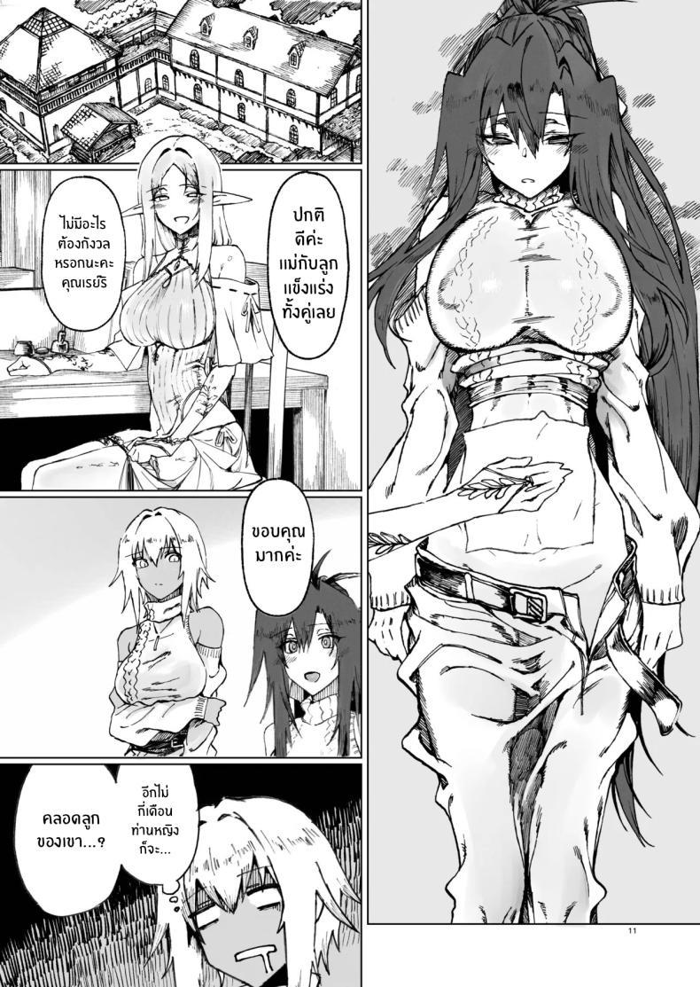 Doujin-Lc- อ่าน โดจิน มังฮวา เกาหลี ญี่ปุ่น จีน แปลไทย ผู้กล้าร่านในต่างโลก [Gatakomanchi (Komagata)] Isekai Mesu Yuusha ตอนที่ 1 2 3 4 5 6 7 8 9 10 11 12 13 14 ฟรี ไม่มีโฆษณา อ่าน โดจิน Manhwa เกาหลี ญี่ปุ่น จีน เรามีครบ คัดมาให้เน้นๆ โดจิน 18+ รับประกันความฟินโดย  Doujin Lc