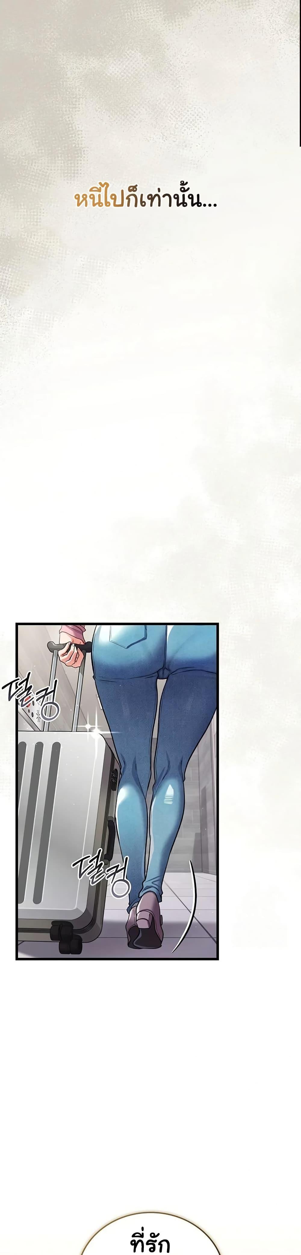 Doujin-Lc- อ่าน โดจิน มังฮวา เกาหลี ญี่ปุ่น จีน แปลไทย Risky Deals ตอนที่ 1 2 3 4 5 6 7 8 9 10 11 12 13 14 ฟรี ไม่มีโฆษณา อ่าน โดจิน Manhwa เกาหลี ญี่ปุ่น จีน เรามีครบ คัดมาให้เน้นๆ โดจิน 18+ รับประกันความฟินโดย  Doujin Lc