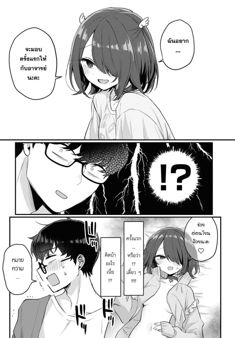Manga-lc-com อ่านมังงะ อ่านการ์ตูน ออนไลน์ ฟรี Joucho wo Mechakuchani Shitekuru Onna ตอนที่ 1 2 3 4 5 6 7 8 9 10 11 12 13 14 ฟรี ไม่มีโฆษณา Manga-lc - อ่าน มังงะ อ่าน การ์ตูน ออนไลน์ อ่านมังงะ ฟรี