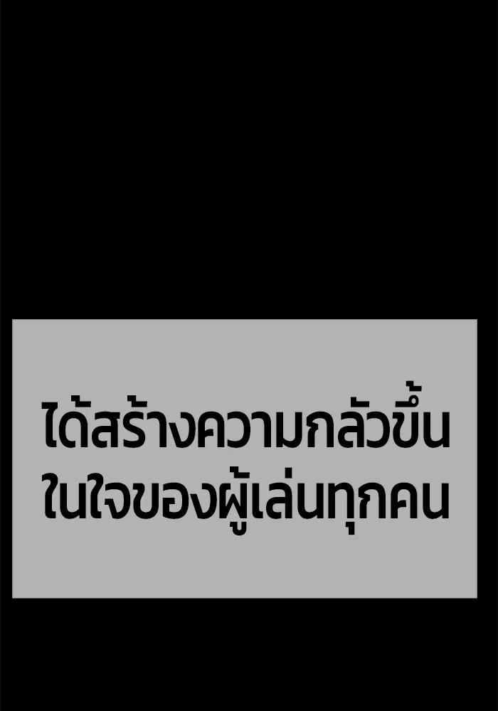 +99 ท่อนไม้พร้อมบวก ตอนที่ 70 รูปที่ 172