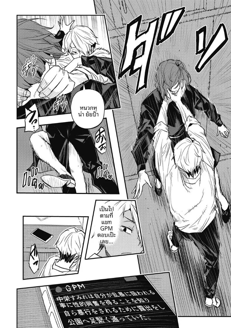Doujin-Lc- อ่าน โดจิน มังฮวา เกาหลี ญี่ปุ่น จีน แปลไทย เเชท AI สารพัดประโยชน์ (Aino Chie) ตอนที่ 1 2 3 4 5 6 7 8 9 10 11 12 13 14 ฟรี ไม่มีโฆษณา อ่าน โดจิน Manhwa เกาหลี ญี่ปุ่น จีน เรามีครบ คัดมาให้เน้นๆ โดจิน 18+ รับประกันความฟินโดย  Doujin Lc