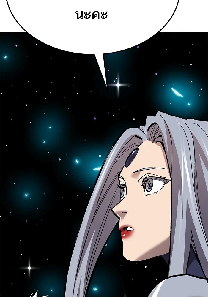 ยอดคนเลเวลทะลุ ตอนที่ 64 จักรวาลของมิติอื่น (2) รูปที่ 65