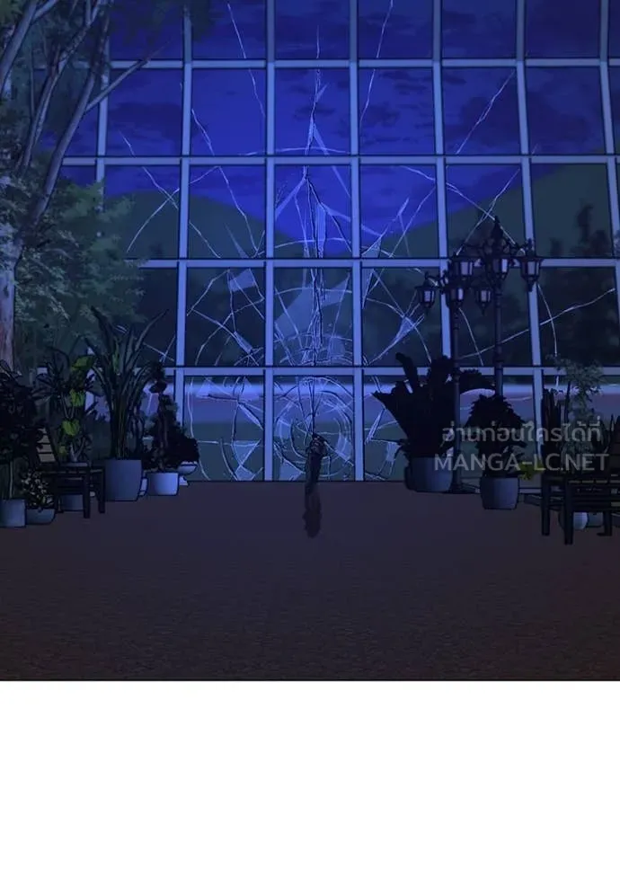 reality ตอนที่ 182 รูปที่ 149