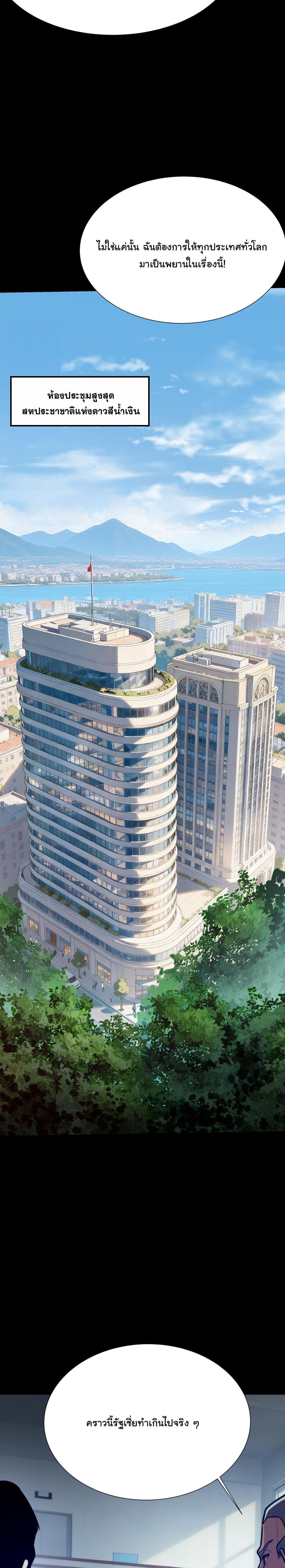 Manga-lc-com อ่านมังงะ อ่านการ์ตูน ออนไลน์ ฟรี After breaking up with the school beauty, I became a martial arts master ตอนที่ 1 2 3 4 5 6 7 8 9 10 11 12 13 14 ฟรี ไม่มีโฆษณา Manga-lc - อ่าน มังงะ อ่าน การ์ตูน ออนไลน์ อ่านมังงะ ฟรี