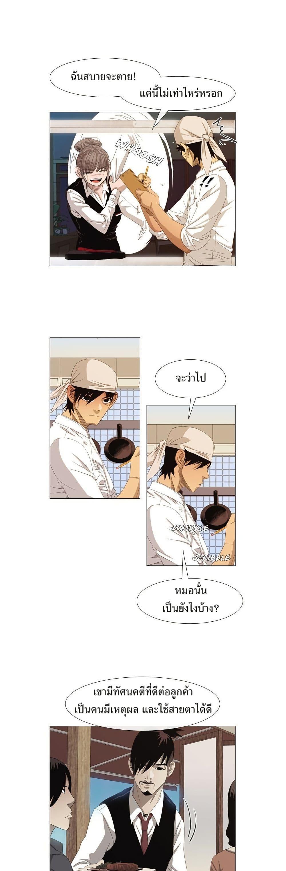 Manga-lc-com อ่านมังงะ อ่านการ์ตูน ออนไลน์ ฟรี Michelin Star ตอนที่ 1 2 3 4 5 6 7 8 9 10 11 12 13 14 ฟรี ไม่มีโฆษณา Manga-lc - อ่าน มังงะ อ่าน การ์ตูน ออนไลน์ อ่านมังงะ ฟรี