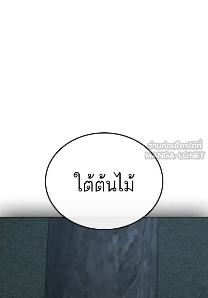reality ตอนที่ 178 รูปที่ 167