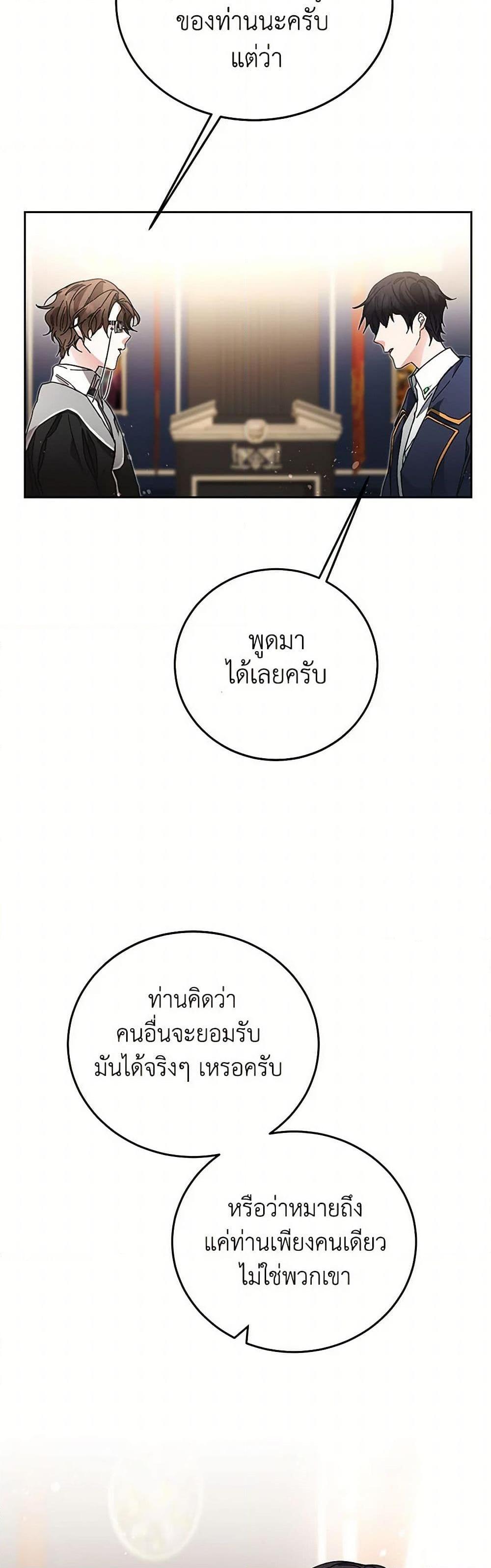 Manga-lc-com อ่านมังงะ อ่านการ์ตูน ออนไลน์ ฟรี I’ve Become the Villainous Empress of a Novel ตอนที่ 1 2 3 4 5 6 7 8 9 10 11 12 13 14 ฟรี ไม่มีโฆษณา Manga-lc - อ่าน มังงะ อ่าน การ์ตูน ออนไลน์ อ่านมังงะ ฟรี