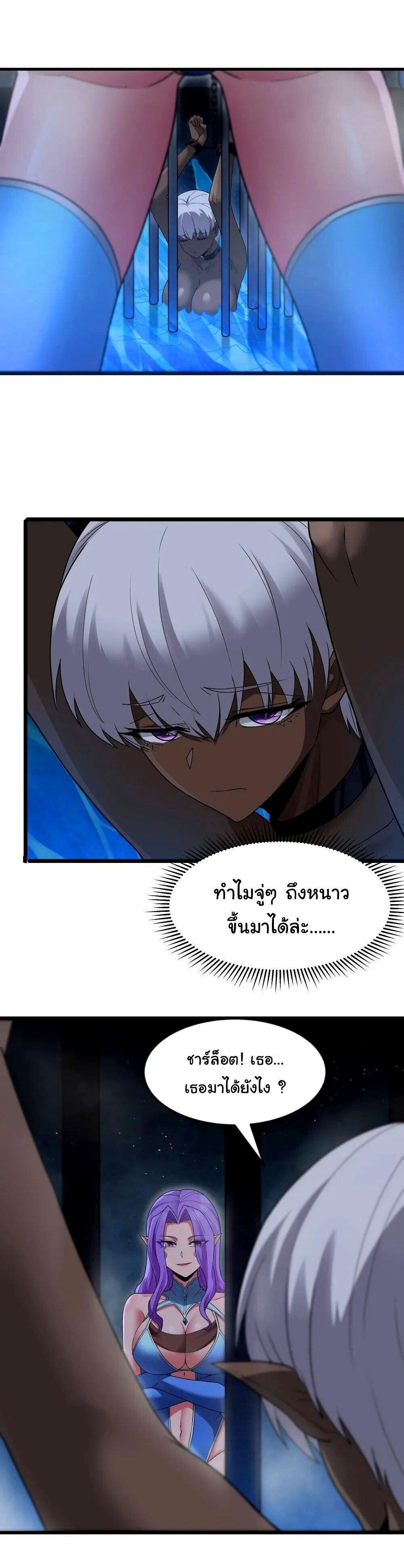 Manga-lc-com อ่านมังงะ อ่านการ์ตูน ออนไลน์ ฟรี This Hero is a Money Supremacist ตอนที่ 1 2 3 4 5 6 7 8 9 10 11 12 13 14 ฟรี ไม่มีโฆษณา Manga-lc - อ่าน มังงะ อ่าน การ์ตูน ออนไลน์ อ่านมังงะ ฟรี