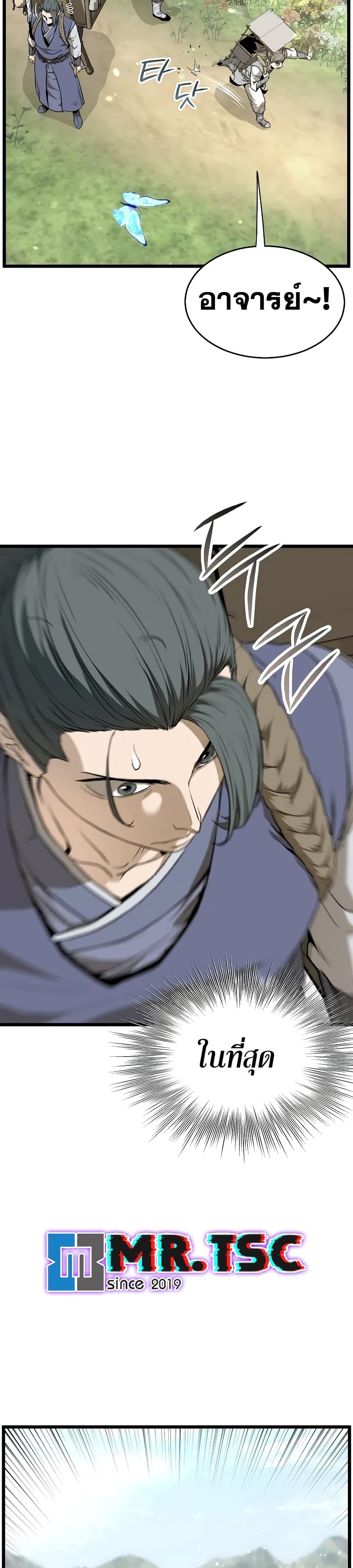 Manga-lc-com อ่านมังงะ อ่านการ์ตูน ออนไลน์ ฟรี Murim Login ตอนที่ 1 2 3 4 5 6 7 8 9 10 11 12 13 14 ฟรี ไม่มีโฆษณา Manga-lc - อ่าน มังงะ อ่าน การ์ตูน ออนไลน์ อ่านมังงะ ฟรี