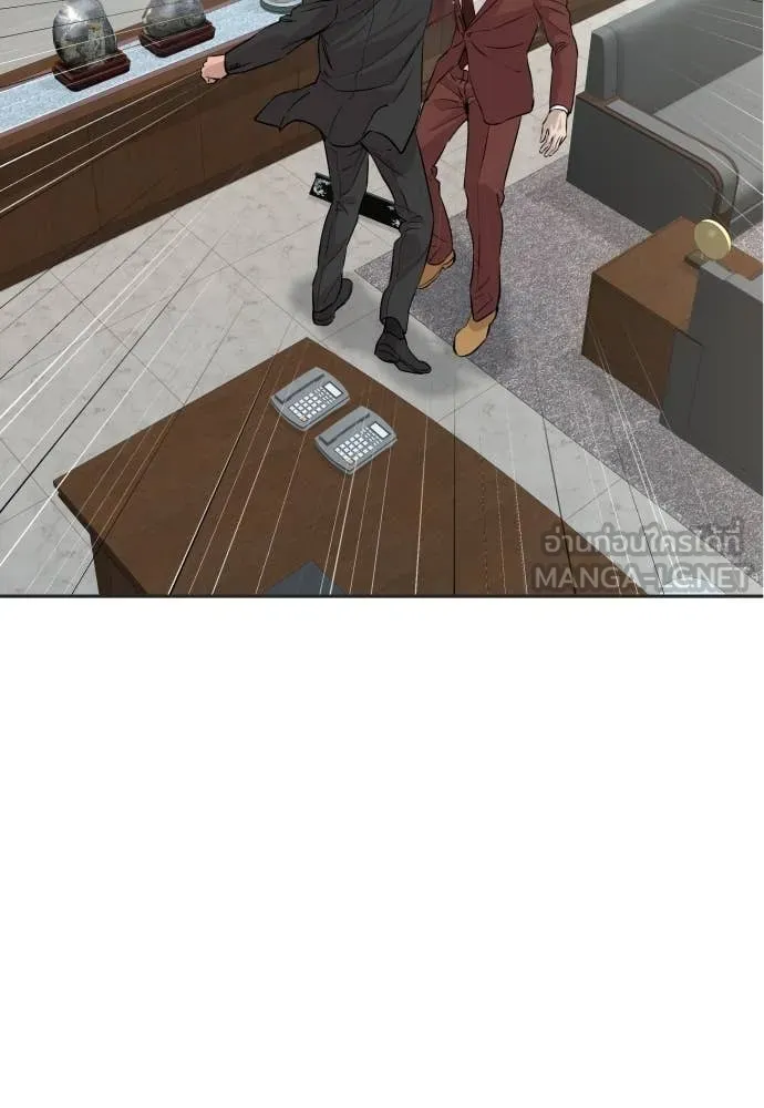 หลานอัจฉริยะ ตอนที่ 43 รูปที่ 65