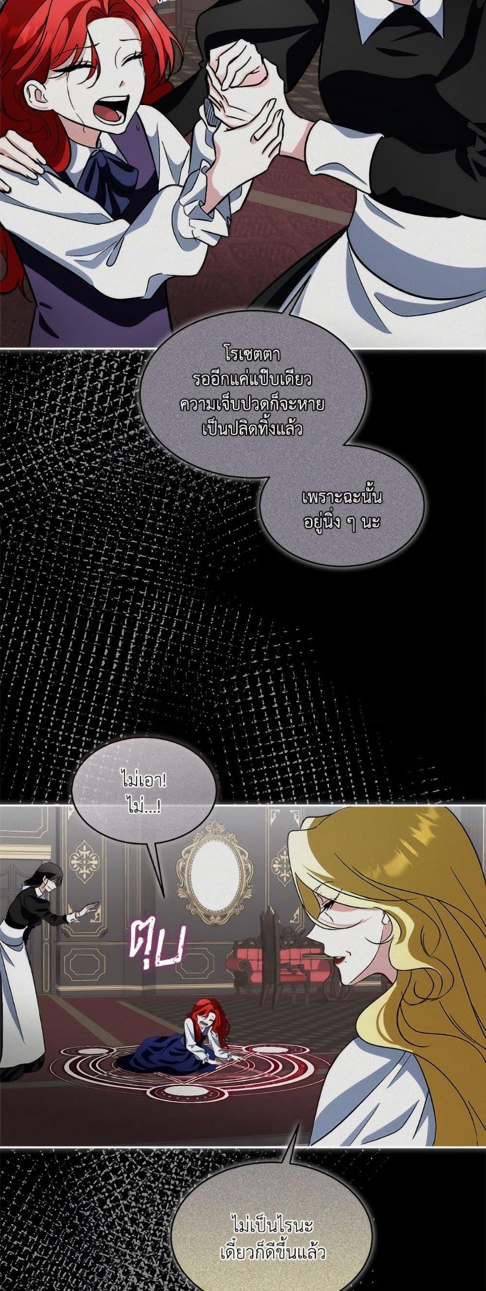 Manga-lc-com อ่านมังงะ อ่านการ์ตูน ออนไลน์ ฟรี Fostering the Male Lead ตอนที่ 1 2 3 4 5 6 7 8 9 10 11 12 13 14 ฟรี ไม่มีโฆษณา Manga-lc - อ่าน มังงะ อ่าน การ์ตูน ออนไลน์ อ่านมังงะ ฟรี