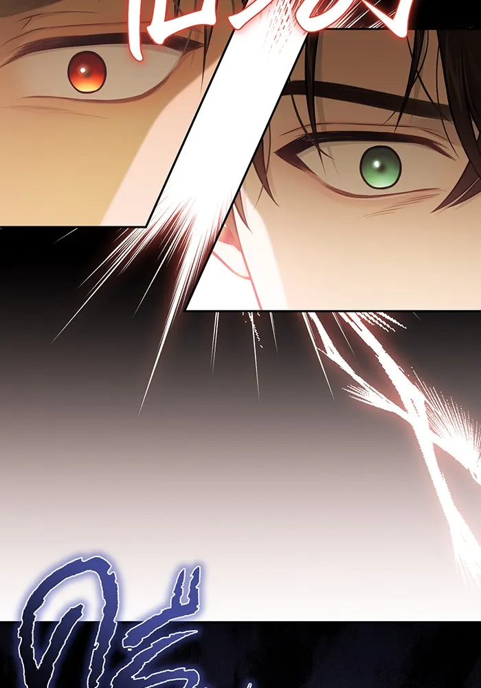 ห้องนอนลับของเจ้าหญิงต้องสาป ตอนที่ 130 มิใช่ว่ากวางตัวผู้จะตายกันหมด รูปที่ 113