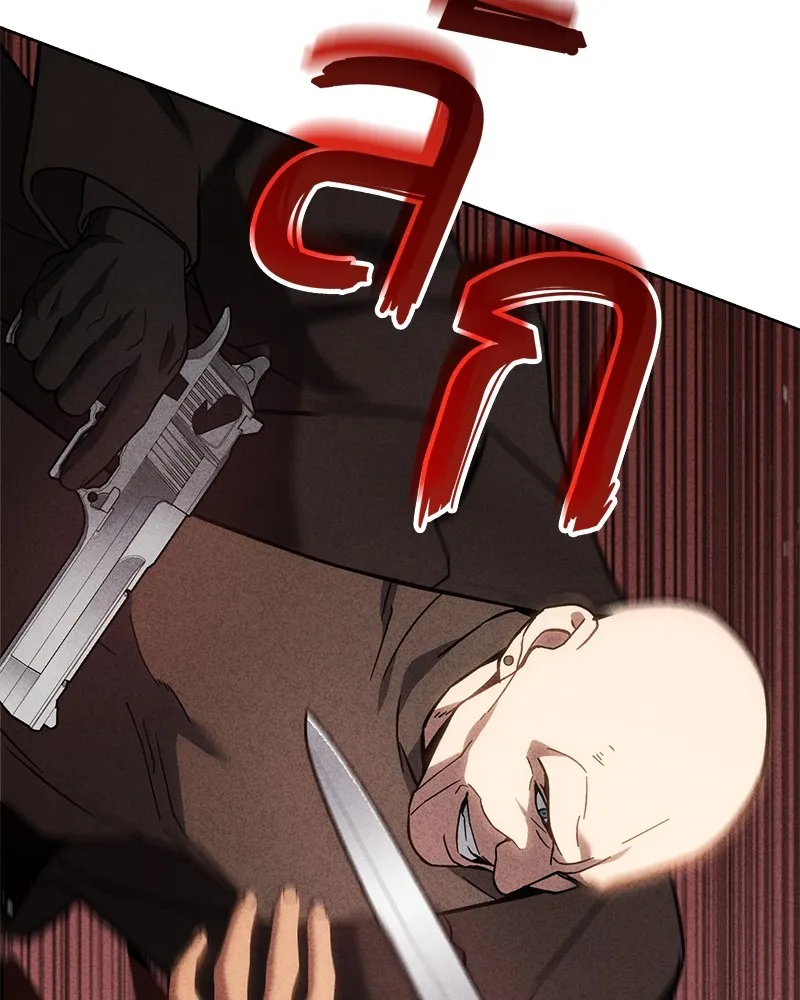 แบคXX ตอนที่ 11 รูปที่ 191