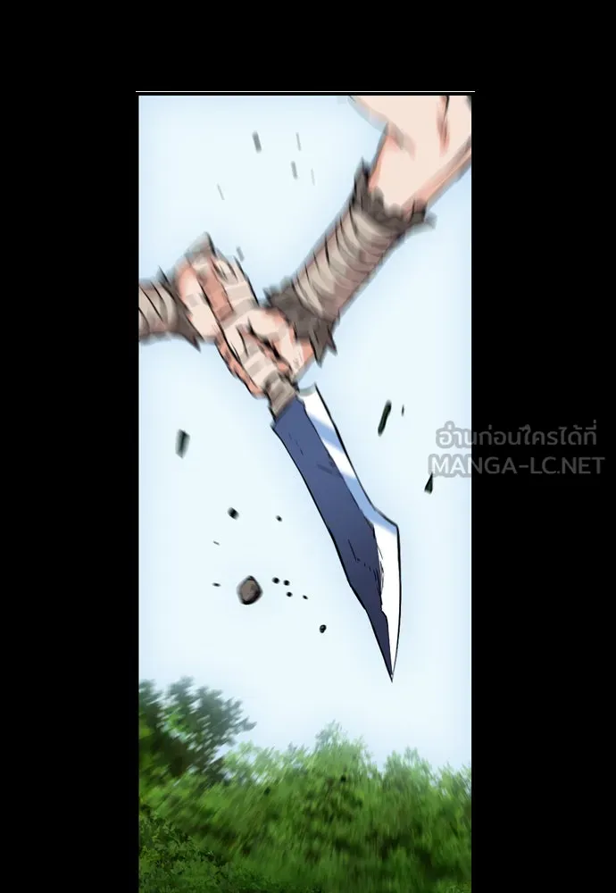 ดรูอิดแห่งสถานีโซล ตอนที่ 3 รูปที่ 33