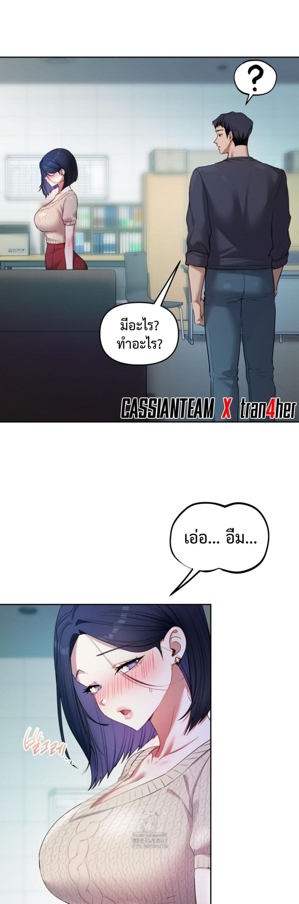 Doujin-Lc- อ่าน โดจิน มังฮวา เกาหลี ญี่ปุ่น จีน แปลไทย The Professor ตอนที่ 1 2 3 4 5 6 7 8 9 10 11 12 13 14 ฟรี ไม่มีโฆษณา อ่าน โดจิน Manhwa เกาหลี ญี่ปุ่น จีน เรามีครบ คัดมาให้เน้นๆ โดจิน 18+ รับประกันความฟินโดย  Doujin Lc