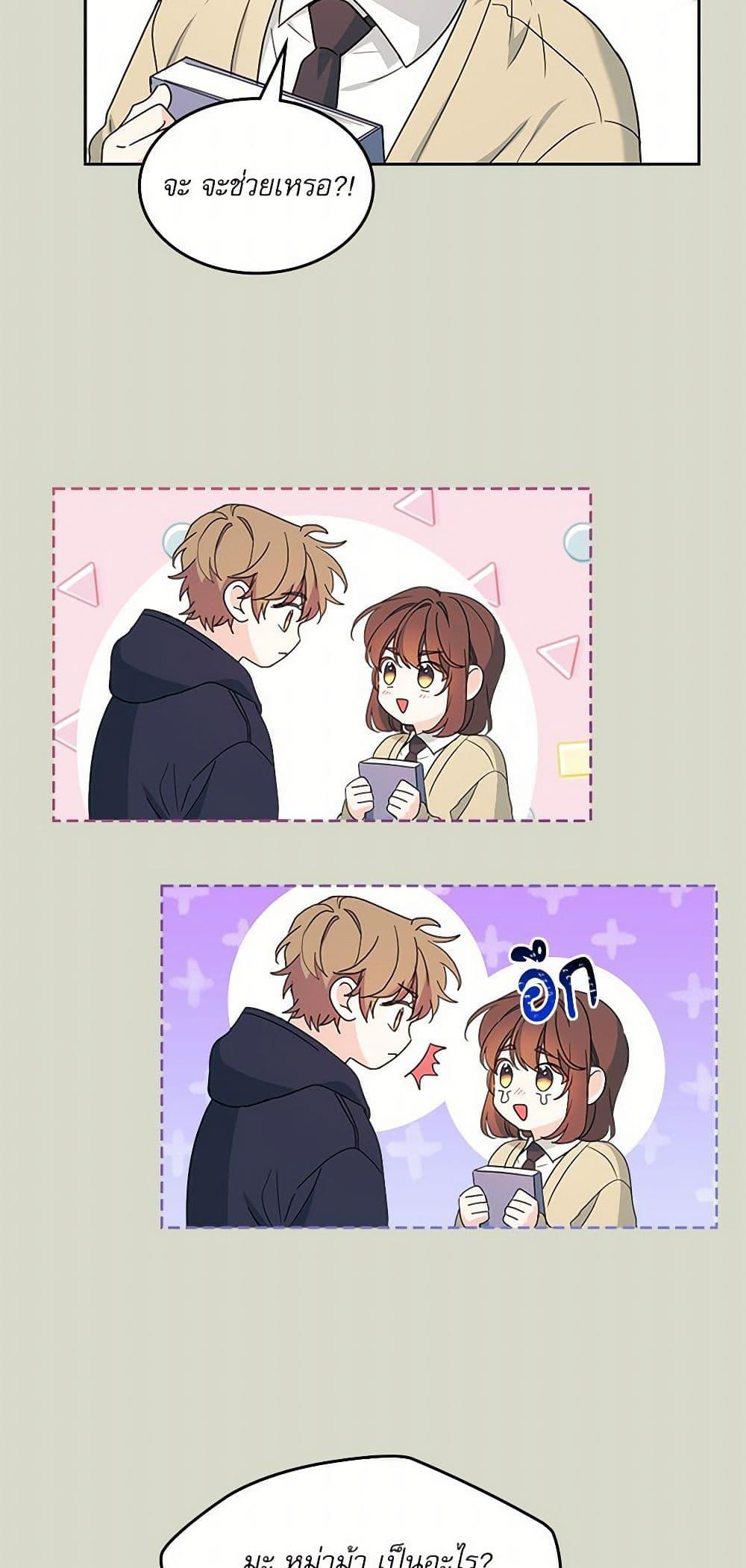 Manga-lc-com อ่านมังงะ อ่านการ์ตูน ออนไลน์ ฟรี My Life as an Internet Novel ตอนที่ 1 2 3 4 5 6 7 8 9 10 11 12 13 14 ฟรี ไม่มีโฆษณา Manga-lc - อ่าน มังงะ อ่าน การ์ตูน ออนไลน์ อ่านมังงะ ฟรี