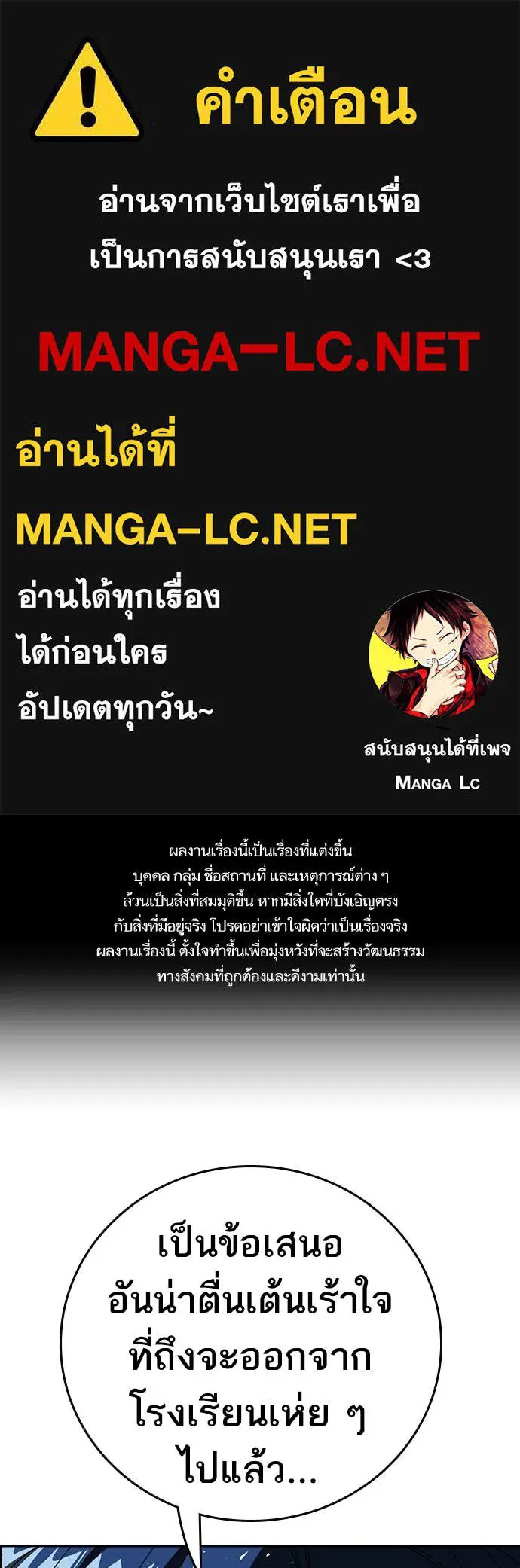 Study Group ตอนที่ 322 รูปที่ 1