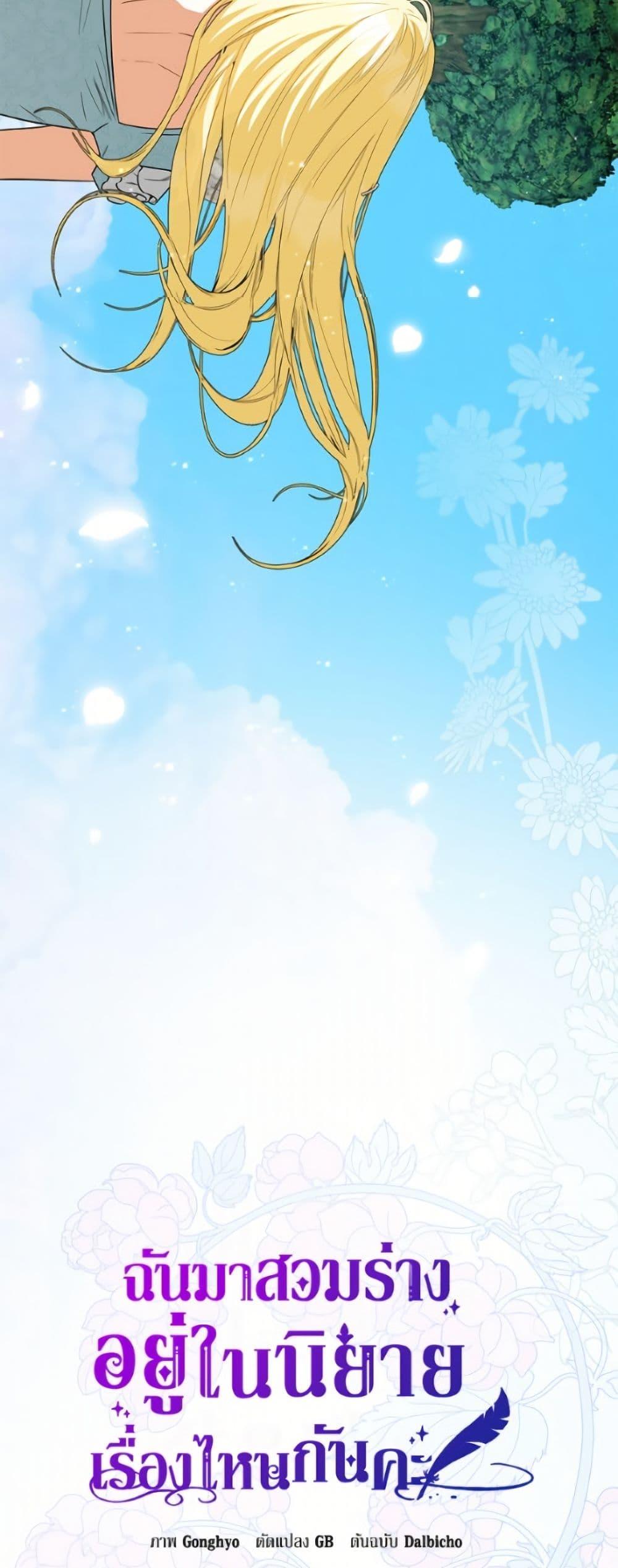 Manga-lc-com อ่านมังงะ อ่านการ์ตูน ออนไลน์ ฟรี I Think I’ve Been Possessed Somewhere ตอนที่ 1 2 3 4 5 6 7 8 9 10 11 12 13 14 ฟรี ไม่มีโฆษณา Manga-lc - อ่าน มังงะ อ่าน การ์ตูน ออนไลน์ อ่านมังงะ ฟรี