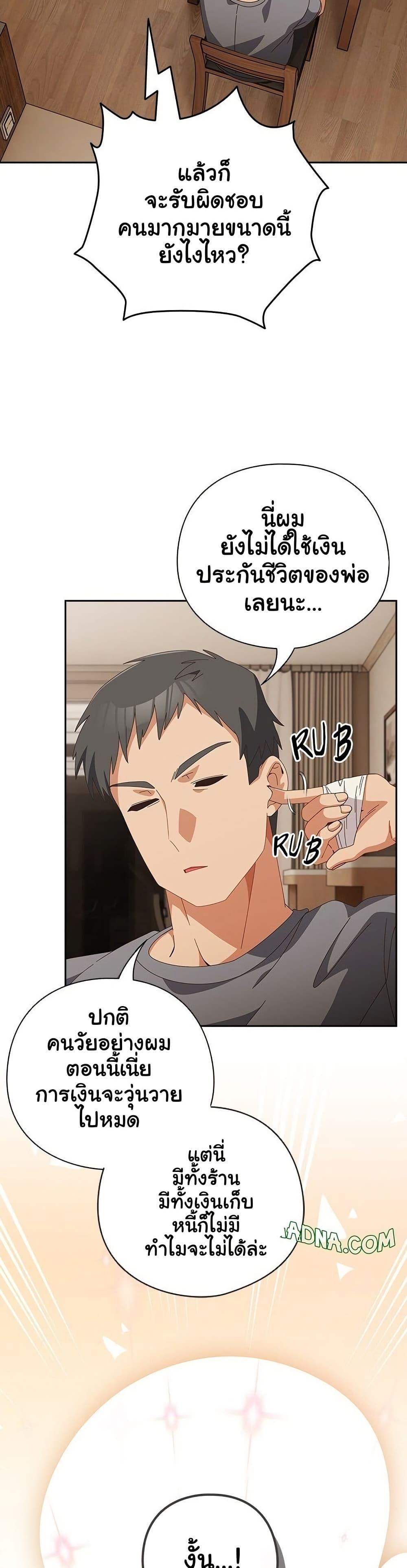 Doujin-Lc- อ่าน โดจิน มังฮวา เกาหลี ญี่ปุ่น จีน แปลไทย Like No Other ตอนที่ 1 2 3 4 5 6 7 8 9 10 11 12 13 14 ฟรี ไม่มีโฆษณา อ่าน โดจิน Manhwa เกาหลี ญี่ปุ่น จีน เรามีครบ คัดมาให้เน้นๆ โดจิน 18+ รับประกันความฟินโดย  Doujin Lc
