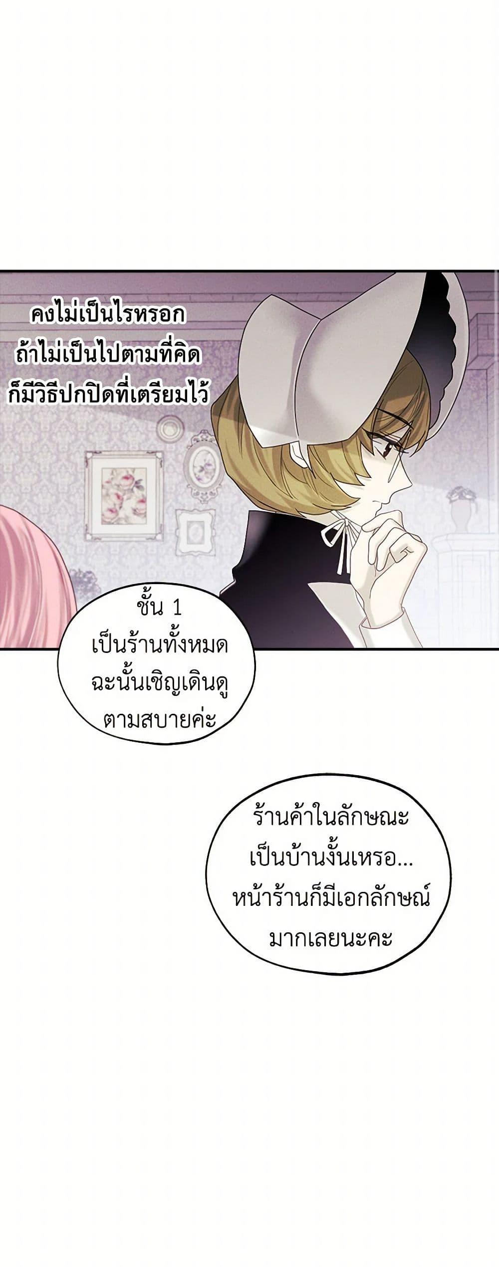 Manga-lc-com อ่านมังงะ อ่านการ์ตูน ออนไลน์ ฟรี The Princess’s Doll Shop ตอนที่ 1 2 3 4 5 6 7 8 9 10 11 12 13 14 ฟรี ไม่มีโฆษณา Manga-lc - อ่าน มังงะ อ่าน การ์ตูน ออนไลน์ อ่านมังงะ ฟรี