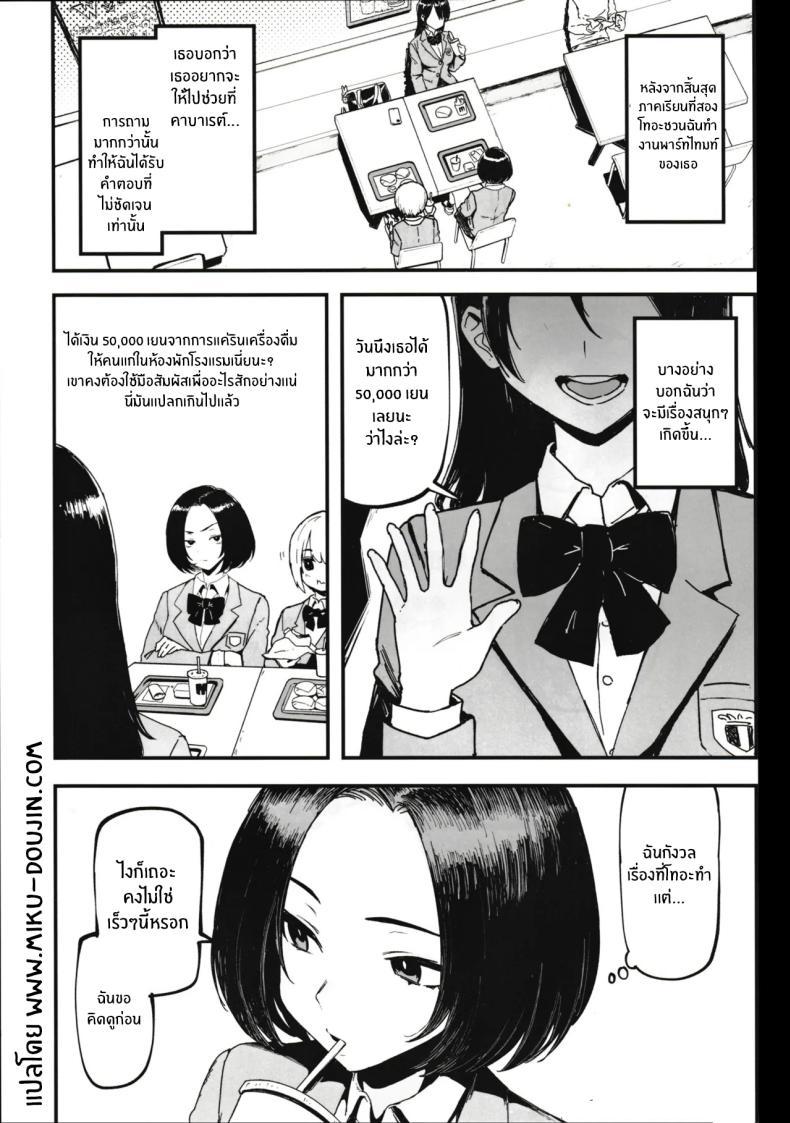 Doujin-Lc- อ่าน โดจิน มังฮวา เกาหลี ญี่ปุ่น จีน แปลไทย เพราะฉันชอบเงิน[Memeya (Meme50)] Okane Daisuki I Love Money ตอนที่ 1 2 3 4 5 6 7 8 9 10 11 12 13 14 ฟรี ไม่มีโฆษณา อ่าน โดจิน Manhwa เกาหลี ญี่ปุ่น จีน เรามีครบ คัดมาให้เน้นๆ โดจิน 18+ รับประกันความฟินโดย  Doujin Lc