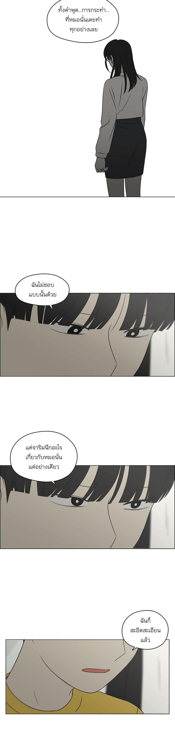 Manga-lc-com อ่านมังงะ อ่านการ์ตูน ออนไลน์ ฟรี Love Revolution รักนี้ต้องปฏิวัติ ตอนที่ 1 2 3 4 5 6 7 8 9 10 11 12 13 14 ฟรี ไม่มีโฆษณา Manga-lc - อ่าน มังงะ อ่าน การ์ตูน ออนไลน์ อ่านมังงะ ฟรี
