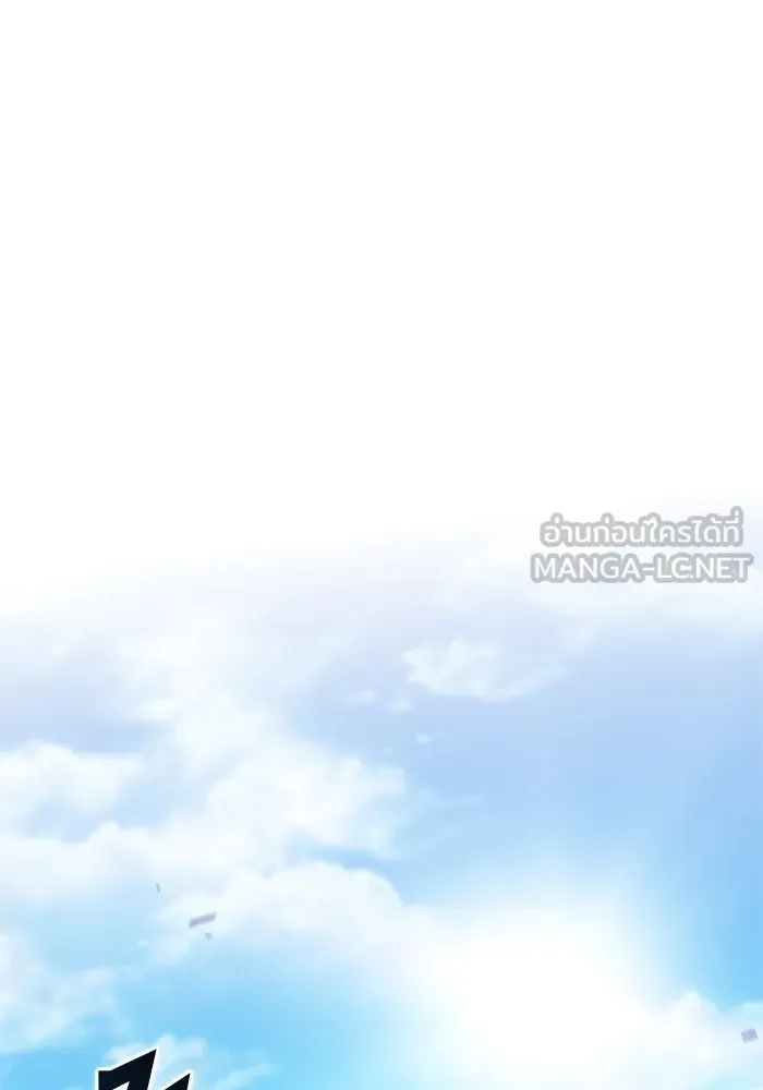 ผู้เล่นหน้าใหม่เลเวลแมกซ์ ตอนที่ 202 11 ชั่วโมง before ประตูเปิด รูปที่ 24