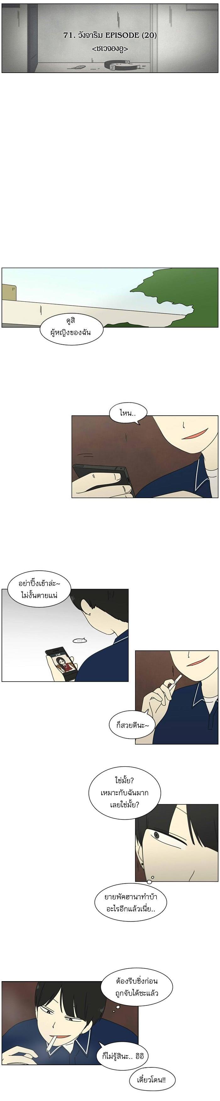 Manga-lc-com อ่านมังงะ อ่านการ์ตูน ออนไลน์ ฟรี Love Revolution รักนี้ต้องปฏิวัติ ตอนที่ 1 2 3 4 5 6 7 8 9 10 11 12 13 14 ฟรี ไม่มีโฆษณา Manga-lc - อ่าน มังงะ อ่าน การ์ตูน ออนไลน์ อ่านมังงะ ฟรี