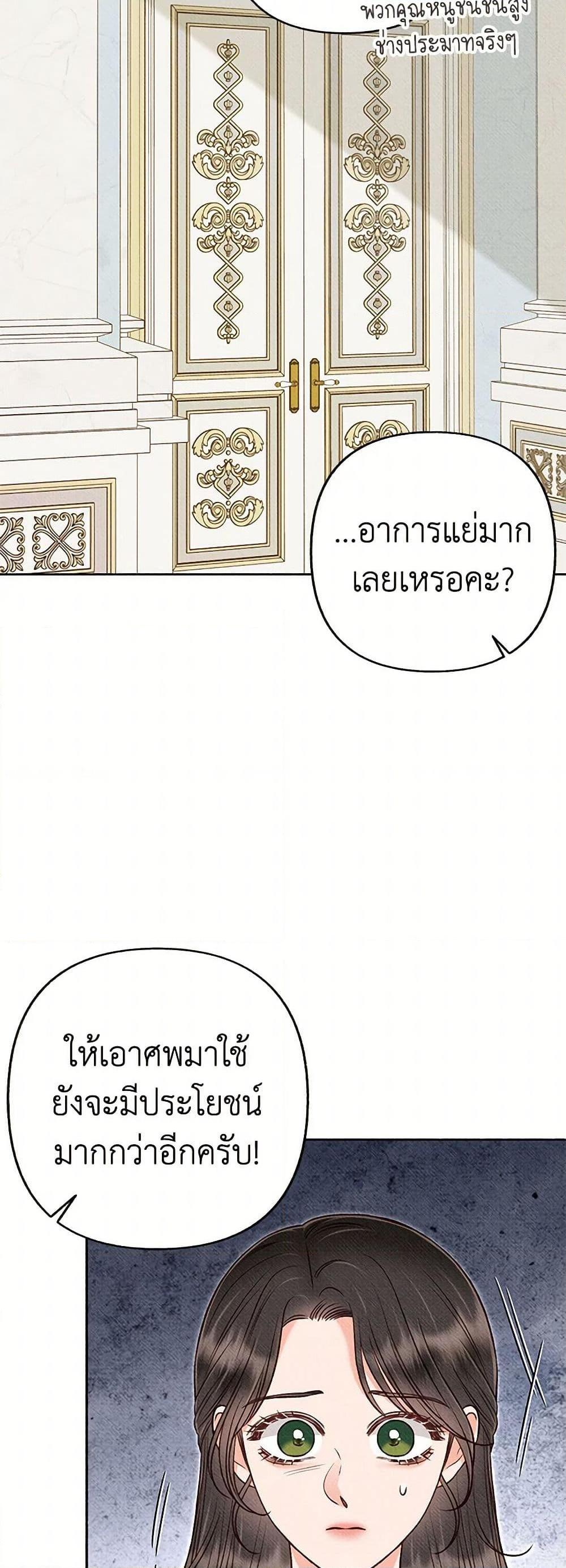 Manga-lc-com อ่านมังงะ อ่านการ์ตูน ออนไลน์ ฟรี Dear My Rude Darling With Multiple Personality ตอนที่ 1 2 3 4 5 6 7 8 9 10 11 12 13 14 ฟรี ไม่มีโฆษณา Manga-lc - อ่าน มังงะ อ่าน การ์ตูน ออนไลน์ อ่านมังงะ ฟรี