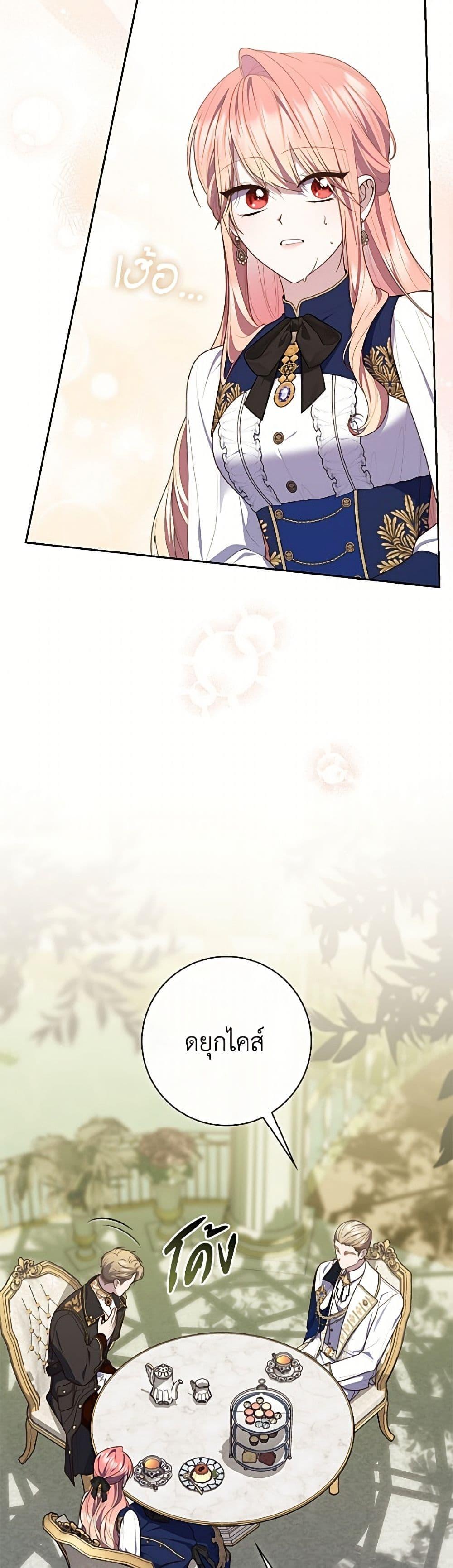 Manga-lc-com อ่านมังงะ อ่านการ์ตูน ออนไลน์ ฟรี Fortune-Telling Lady ตอนที่ 1 2 3 4 5 6 7 8 9 10 11 12 13 14 ฟรี ไม่มีโฆษณา Manga-lc - อ่าน มังงะ อ่าน การ์ตูน ออนไลน์ อ่านมังงะ ฟรี