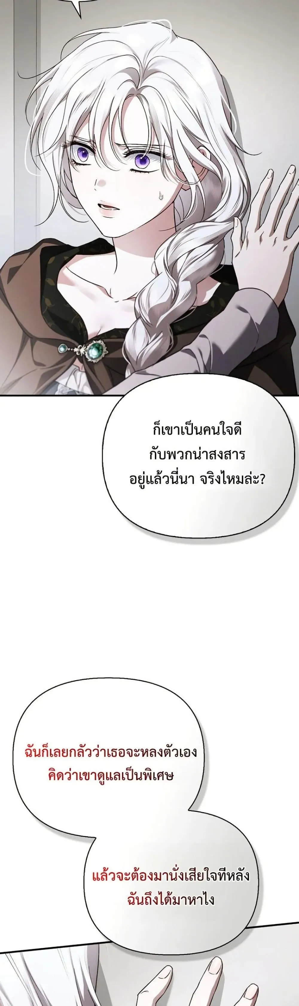 Manga-lc-com อ่านมังงะ อ่านการ์ตูน ออนไลน์ ฟรี My Husband Was Clearly a Paladin ตอนที่ 1 2 3 4 5 6 7 8 9 10 11 12 13 14 ฟรี ไม่มีโฆษณา Manga-lc - อ่าน มังงะ อ่าน การ์ตูน ออนไลน์ อ่านมังงะ ฟรี