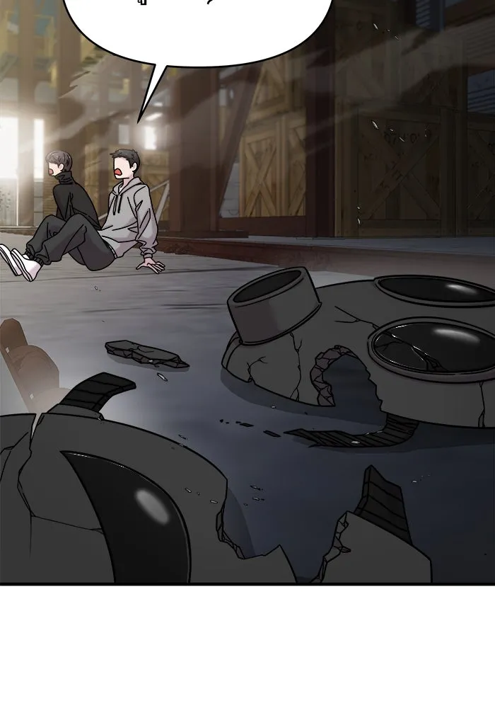 วายร้ายก็อยากมีรัก ตอนที่ 32 รูปที่ 20