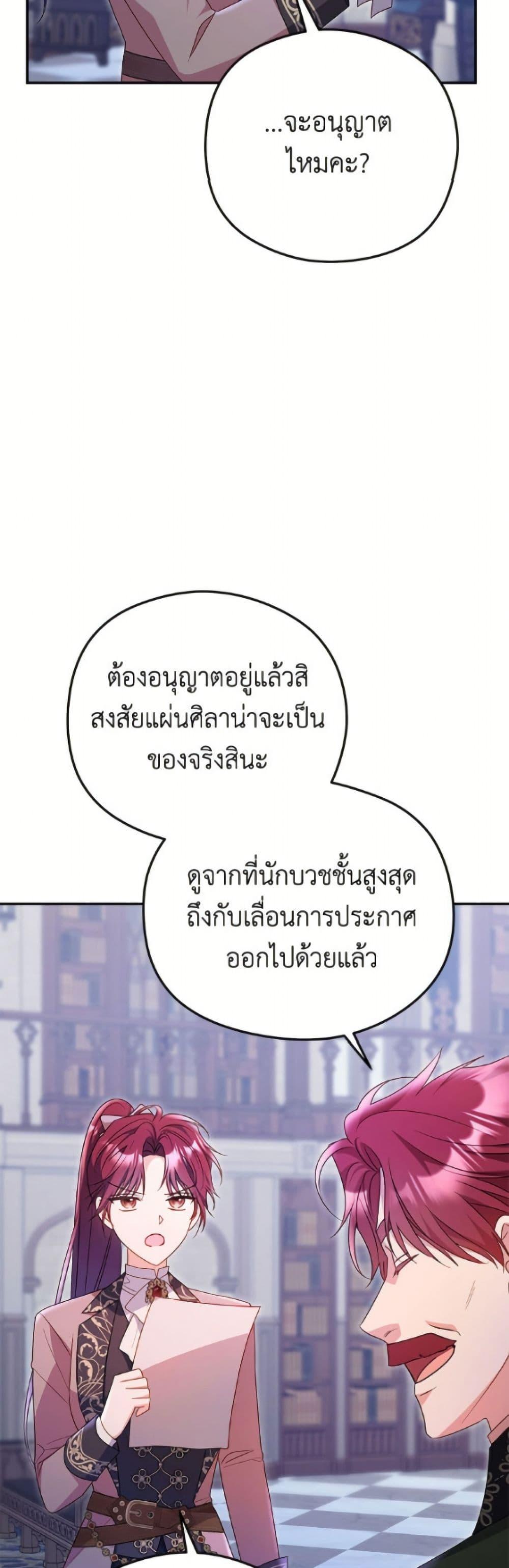 Manga-lc-com อ่านมังงะ อ่านการ์ตูน ออนไลน์ ฟรี The Villainess Captured the Grand Duke ตอนที่ 1 2 3 4 5 6 7 8 9 10 11 12 13 14 ฟรี ไม่มีโฆษณา Manga-lc - อ่าน มังงะ อ่าน การ์ตูน ออนไลน์ อ่านมังงะ ฟรี