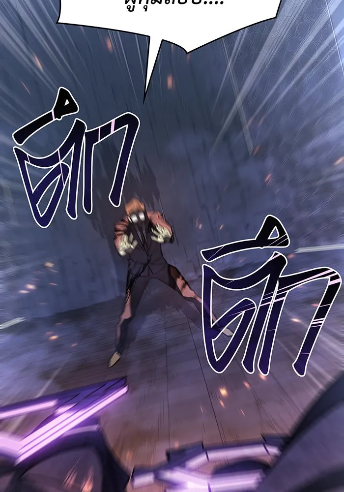 เกิดใหม่พร้อมพลังแห่งราชัน ตอนที่ 21 รูปที่ 86