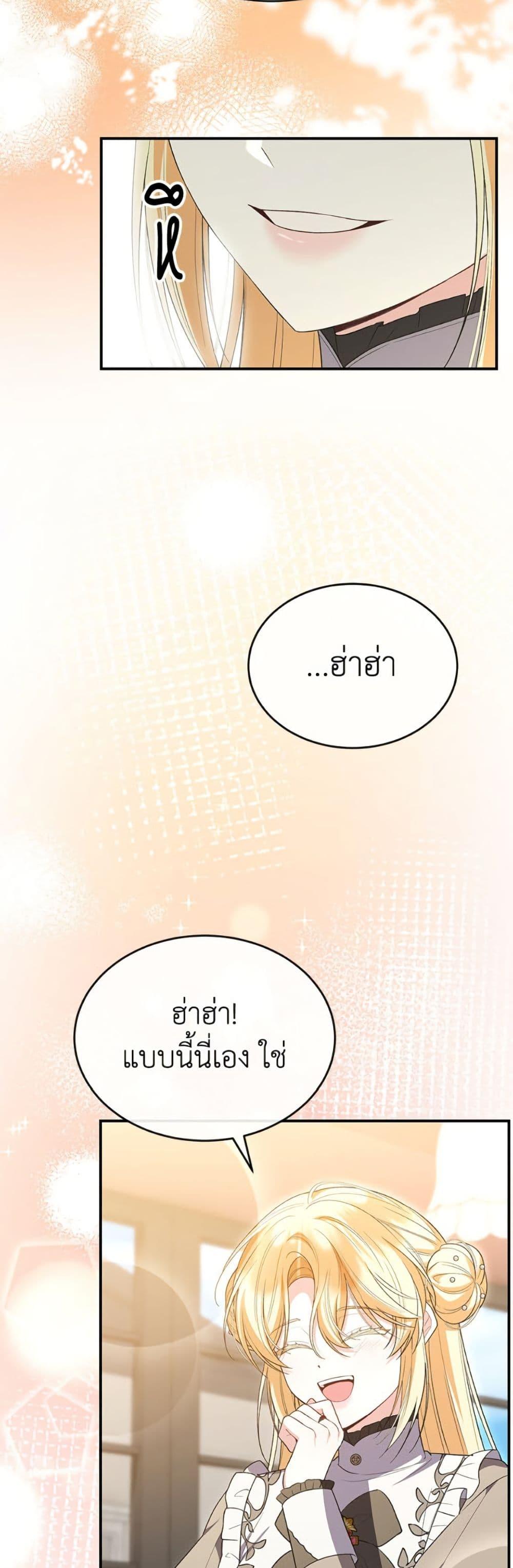 Manga-lc-com อ่านมังงะ อ่านการ์ตูน ออนไลน์ ฟรี The Real Daughter Is Back ตอนที่ 1 2 3 4 5 6 7 8 9 10 11 12 13 14 ฟรี ไม่มีโฆษณา Manga-lc - อ่าน มังงะ อ่าน การ์ตูน ออนไลน์ อ่านมังงะ ฟรี