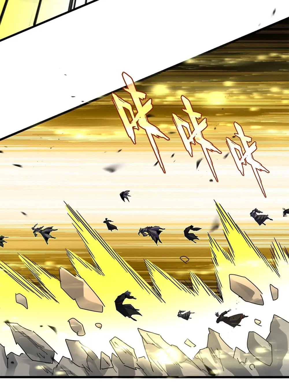 Magic Emperor ราชาจอมเวทย_ ตอนที่ ตอนที่ 768 รูปที่ 36