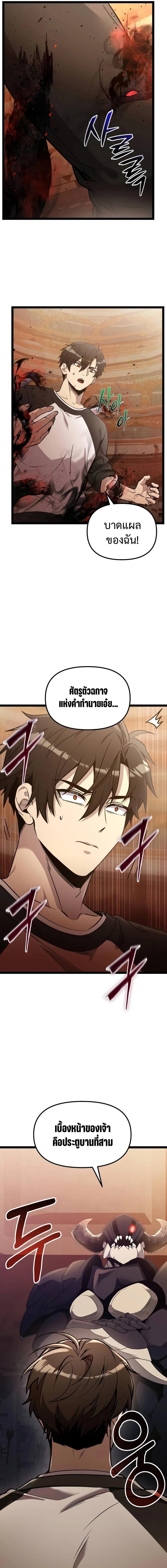 Manga-lc-com อ่านมังงะ อ่านการ์ตูน ออนไลน์ ฟรี I Obtained a Mythic Item ตอนที่ 1 2 3 4 5 6 7 8 9 10 11 12 13 14 ฟรี ไม่มีโฆษณา Manga-lc - อ่าน มังงะ อ่าน การ์ตูน ออนไลน์ อ่านมังงะ ฟรี