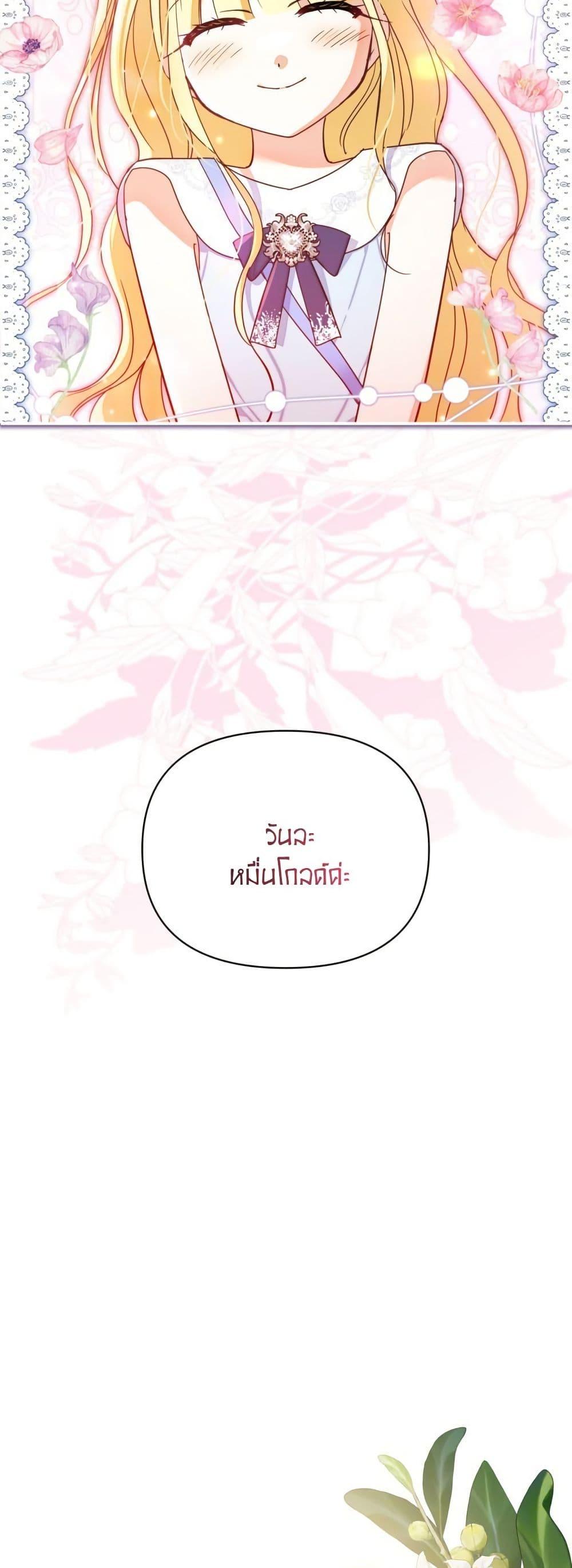 Manga-lc-com อ่านมังงะ อ่านการ์ตูน ออนไลน์ ฟรี The Sister Who Once Hated Me Now Loves Me ตอนที่ 1 2 3 4 5 6 7 8 9 10 11 12 13 14 ฟรี ไม่มีโฆษณา Manga-lc - อ่าน มังงะ อ่าน การ์ตูน ออนไลน์ อ่านมังงะ ฟรี