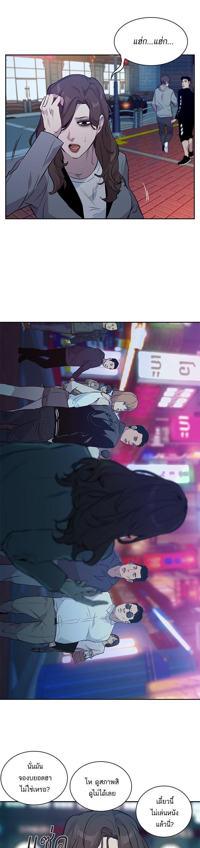 Manga-lc-com อ่านมังงะ อ่านการ์ตูน ออนไลน์ ฟรี The World Is Money and Power กลโกงโลกพนัน ตอนที่ 1 2 3 4 5 6 7 8 9 10 11 12 13 14 ฟรี ไม่มีโฆษณา Manga-lc - อ่าน มังงะ อ่าน การ์ตูน ออนไลน์ อ่านมังงะ ฟรี